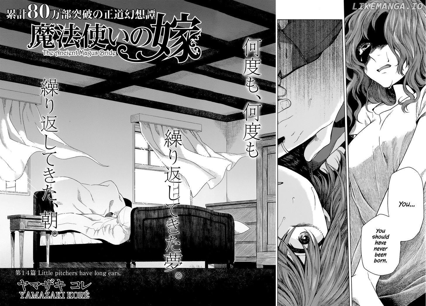 The Ancient Magus Bride, Chapter 14 image 03